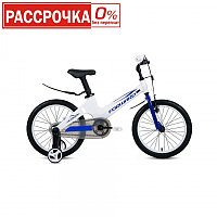 Велосипед Forward Cosmo 18 (2020)