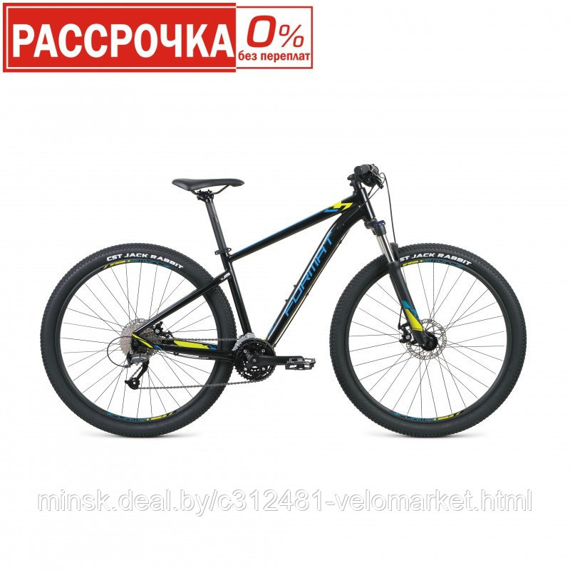 Велосипед FORMAT 1413 29 (2020) - фото 1 - id-p116108053