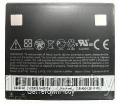 Аккумуляторная батарея Original для HTC Touch HD T8282 - фото 1 - id-p7366414