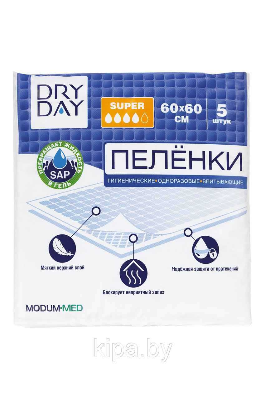 Пелёнки гигиенические одноразовые впитывающие DRY DAY, Super, 60х60, 5 шт.