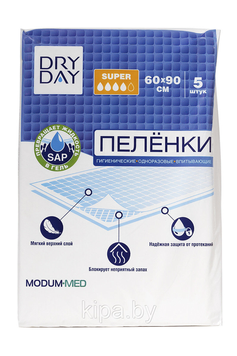 Пелёнки гигиенические одноразовые впитывающие DRY DAY, Super, 60х90, 5 шт.