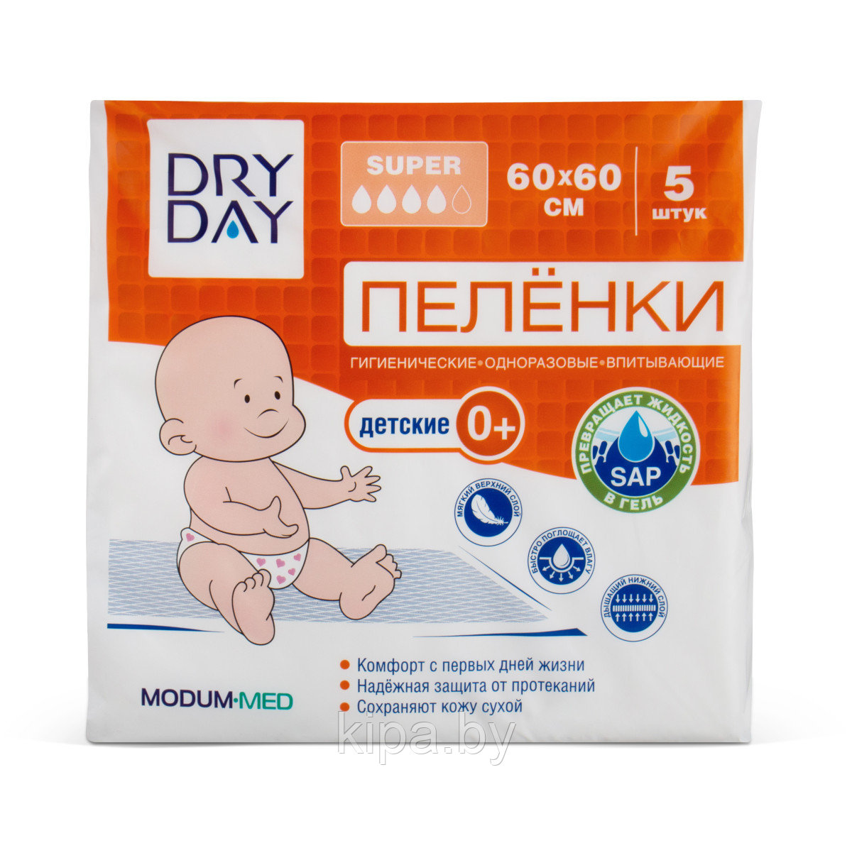 Пелёнки гигиенические одноразовые впитывающие DRY DAY, детские 0+, Super, 60х60, 5 шт.