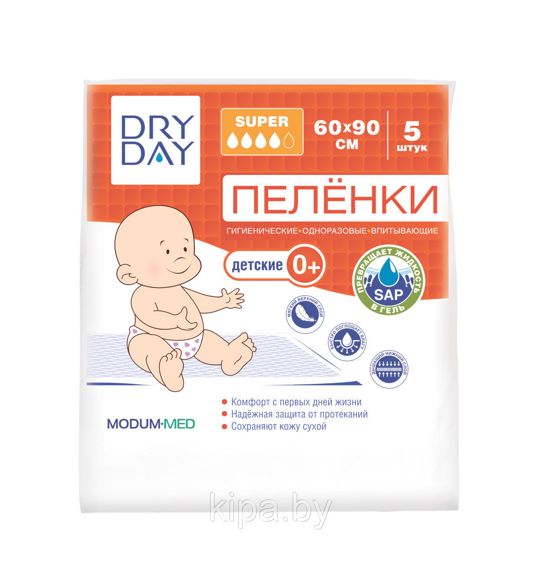 Пелёнки гигиенические одноразовые впитывающие DRY DAY, детские 0+, Super, 60х90, 5 шт.