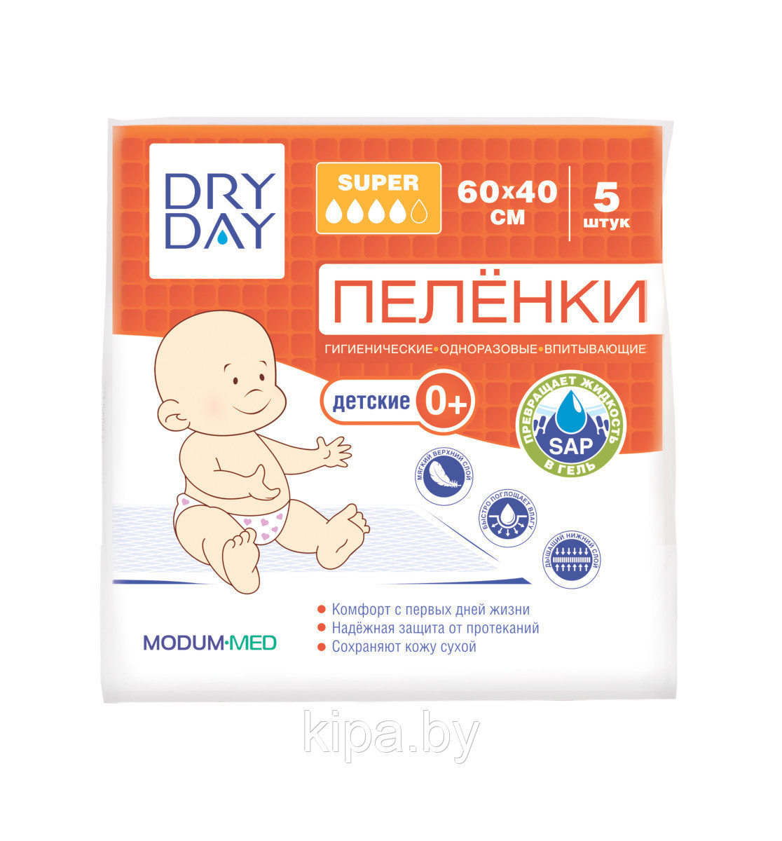 Пелёнки гигиенические одноразовые впитывающие DRY DAY, детские 0+, Super, 60х40, 5 шт.