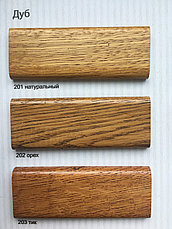 Belinka Oil decking масло для дерева для наружного применения 0.75л, №203 тик, фото 3
