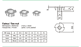 Гайка М8 № 500, фото 2