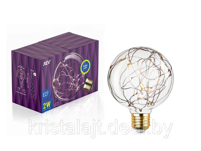 Лампа светодиодная VINTAGE Copper Wire шар G95 E27, 2700K, DECO Premium, теплый свет - фото 1 - id-p119413139