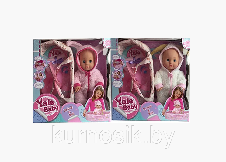 Кукла с люлькой "Yale baby" , арт. YL1861A - фото 1 - id-p119335663