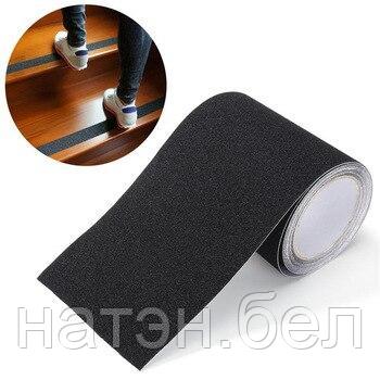 Противоскользящая лента 150 мм черный (18,3 м)