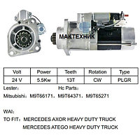 A0061514801 Mitsubishi Стартер