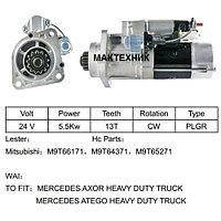 A0061516801 Mitsubishi Стартер