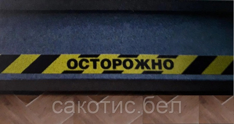 Сигнальная лента 25 мм желто-черный "Осторожно" (1 м) - фото 2 - id-p119351585