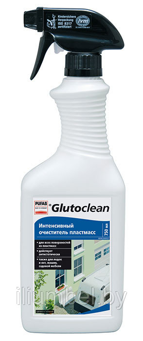 Интенсивный очиститель пластмасс Glutoclean