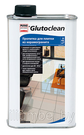 Пропитка для керамогранита Glutoclean Германия 1л на 40-60 м2, фото 2