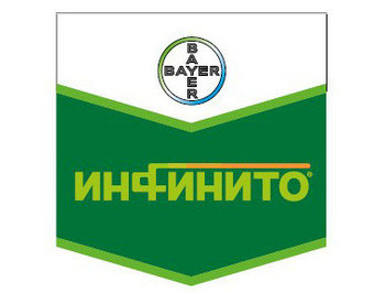 Фунгицид Инфинито (100 мл)