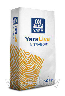 Минеральное удобрение Нитрабор (1кг) YaraLiva ручная фасовка