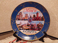 Тарелка сувенирная "Беларусь" 12.5 см