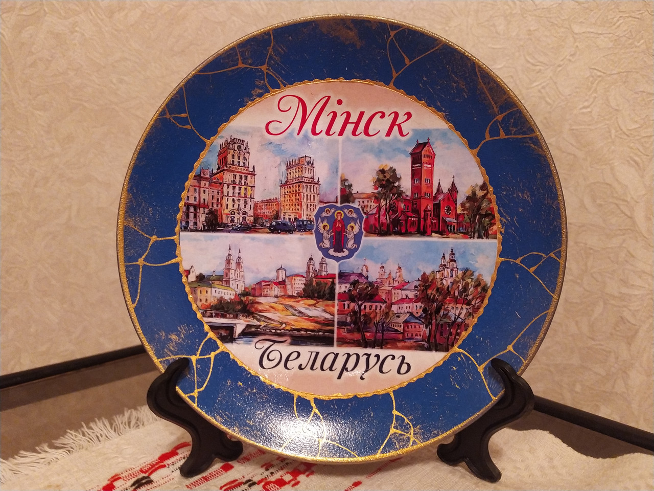 Тарелка сувенирная "Беларусь" 12.5 см - фото 1 - id-p119363899
