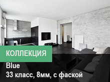Коллекция Blue