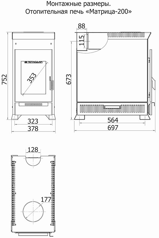 Отопительная печь Матрица 200 (1.1) - фото 5 - id-p46069409