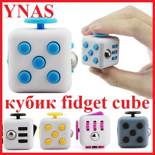 Кубик - антистресс Fidget Cube Непоседа Куб Фиджет куб развивающая игрушка, головоломка пазл кубик рубик