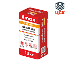 Ilmax Клей для блоков ilmax thermo теплый шов