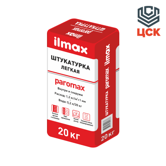 Ilmax Штукатурка легкая ilmax paromax - фото 1 - id-p119388472