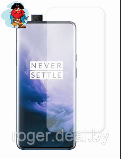 Защитное стекло для OnePlus 7T Pro , цвет: прозрачный - фото 1 - id-p119388034