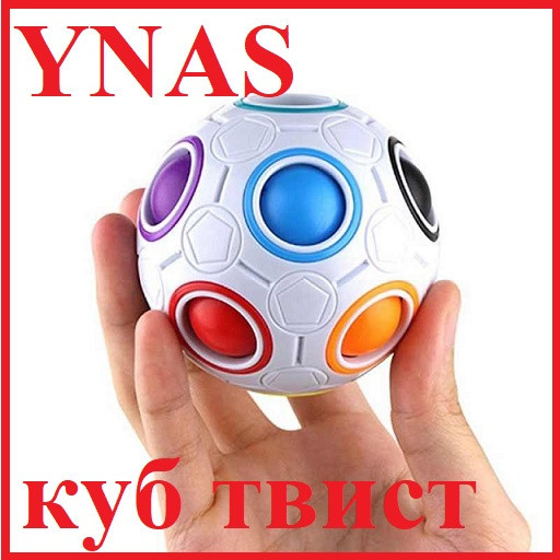 Детская игрушка головоломка brains ball куб твист волшебный мяч шар, развивающая головоломка пазл антистресс