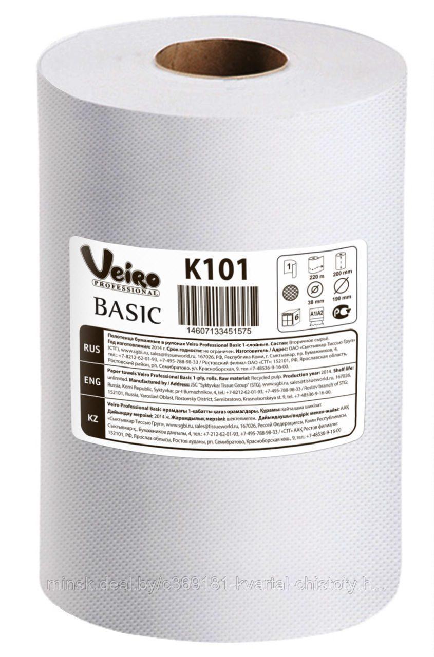 Полотенца бум 1-слойные в рулонах Veiro Basic K101 (2р/уп,макулатура, натуральный), РФ