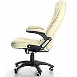 Офисное кресло Calviano Veroni 3539 (бежевое), фото 2