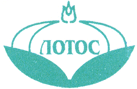 лотос мозырь. стройматериалы лотосово. лотос мозырь. ооо лотус. шарова елена владимировна россельхозбанк.