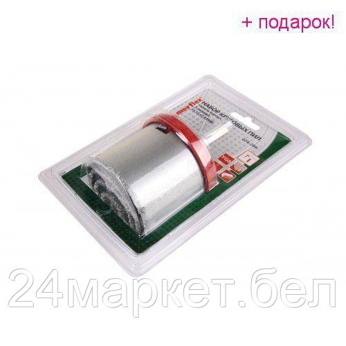 Hammer 62231 Набор кольцевых пил Hammer Flex 224-204 DR CR 65  каф\кирп, 4шт.:33,53,67,83мм+адаптер Hammer