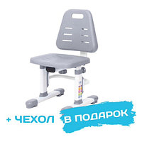 Детский растущий стул Rifforma-05 Lux Серый