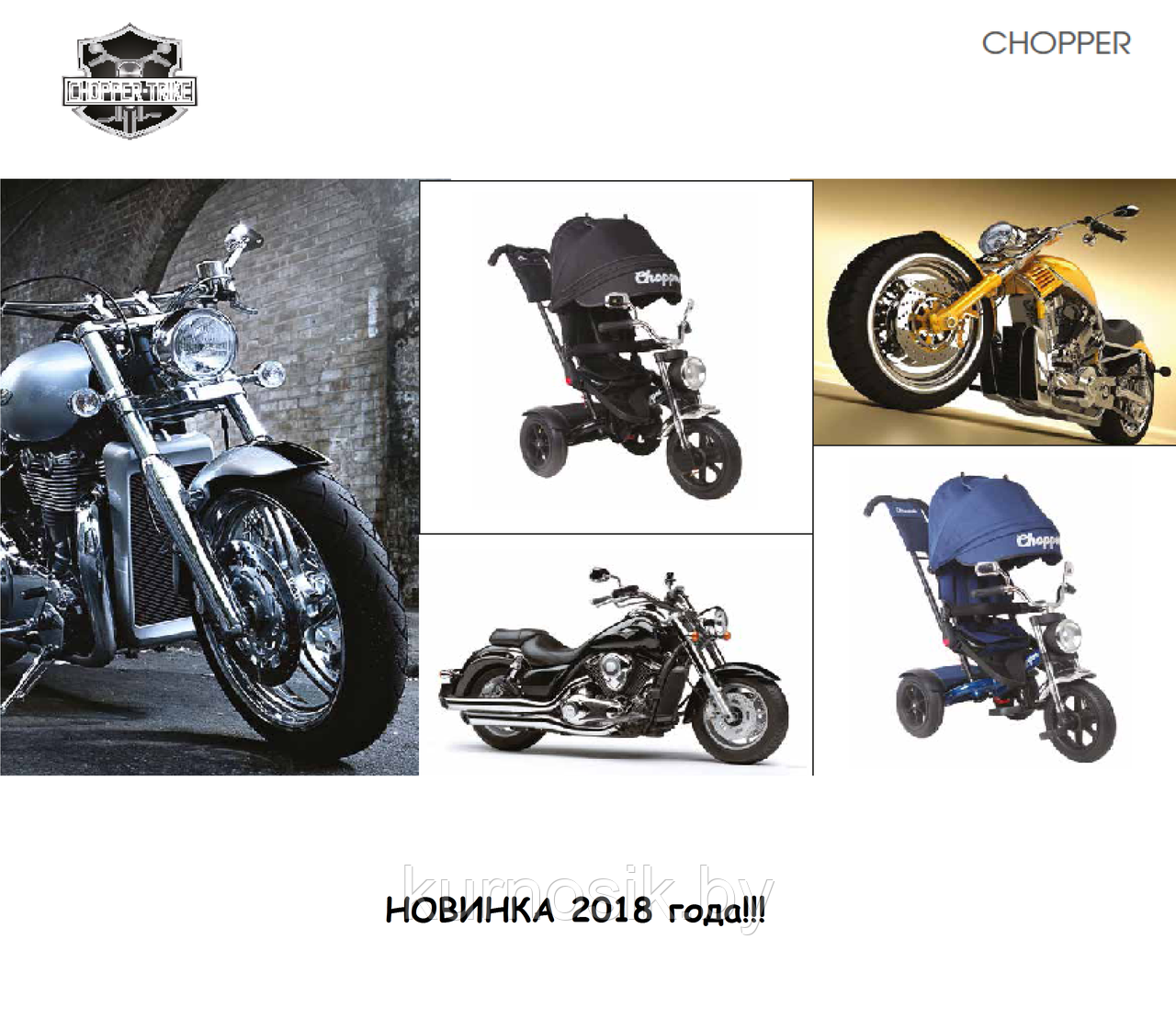 Детский велосипед трехколесный Chopper Trike, колеса 12\10 (поворотное сиденье) Черный - фото 3 - id-p119428121