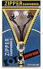 Наушники на молнии Zipper Earphones 2 в 1 Универсальные Черные, фото 6