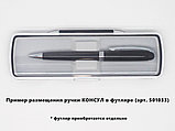 Ручка шариковая, металл, черный/серебро, КОНСУЛ, фото 4