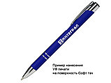 Ручка шариковая, COSMO Soft Touch, металл, синий, фото 5