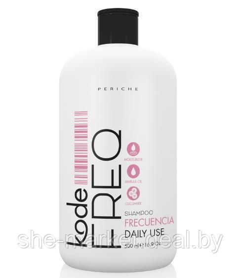 Ежедневный шампунь Kode FREQ Shampoo Daily Use, 500мл (Periche Professional) - фото 1 - id-p119036785
