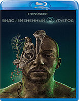 Видоизменённый углерод (2-й Сезон) (BLU RAY Сериал)