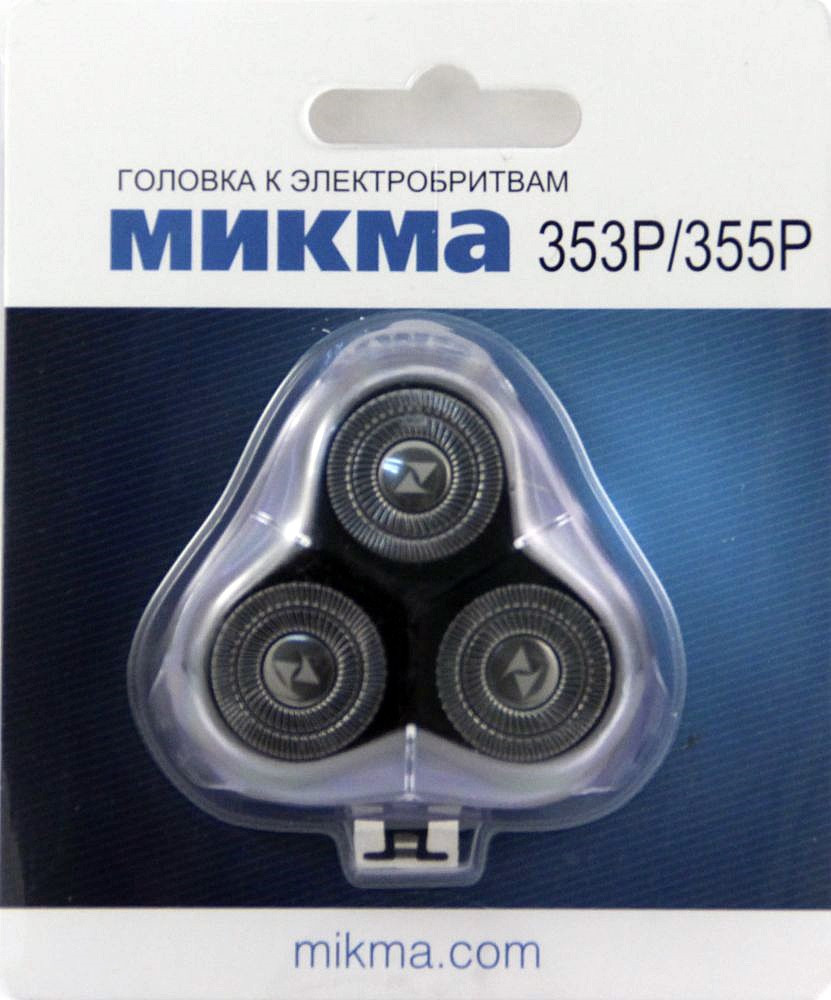 Головка Микма-353Р/355Р