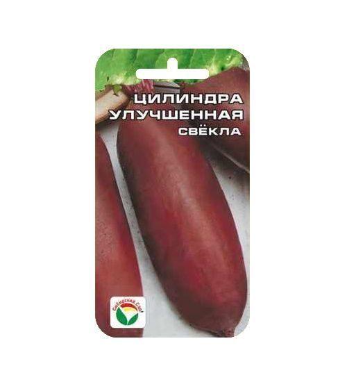 Свекла "Цилиндра улучшенная", 2 г ("Сиб. сад")