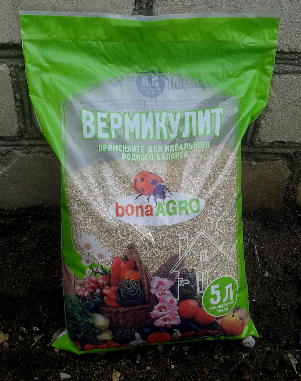 Вермикулит bonaAGRO, 5 литров (Остаток 1 шт !!!)