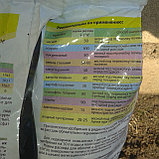 Удобрение азотно-фосфорно-калийное комплексное, 3 кг (Остаток 3 шт !!!), фото 2