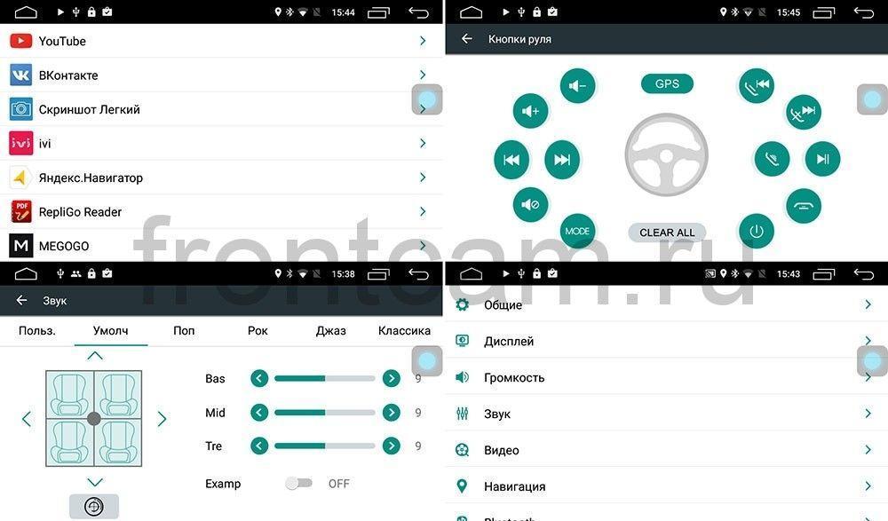 Штатная магнитола Parafar для Mercedes Crafter на Android 13 (2/32Gb + 4G) - фото 4 - id-p119497866