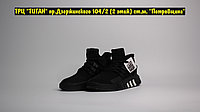 Кроссовки Adidas EQT Bask ADV Black White 44 (28 см)