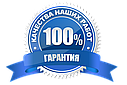 Автомобильный прицеп Кремень "Стандарт Плюс" (2,5 Х1,3 м, до 1300 кг) + 7 БОНУСОВ!, фото 5