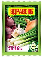 Удобрение для лука и чеснока Здравень Турбо 150 гр