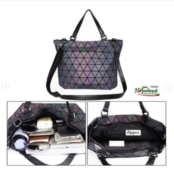 Сумка-хамелеон BAO BAO ISSEY MIYAKE - фото 8 - id-p104993671