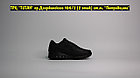 Кроссовки Nike Air Max 90 Essential All Black, фото 4
